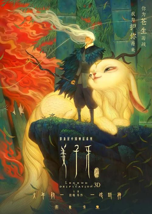 定制高仿乌克兰护照