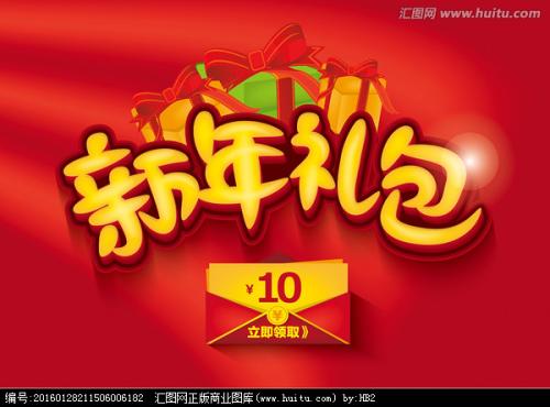 定制泰国签证